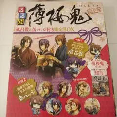 2026年最新】薄桜鬼 るるぶ 完全版の人気アイテム - メルカリ