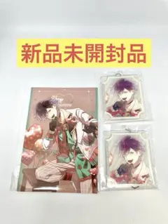 【新品未開封品】ディアラバ バレンタイン 逆巻アヤト 3点セット