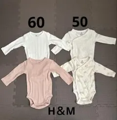 H＆M ベビー肌着 50 60