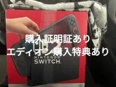 新品　ニンテンドースイッチ2 マリオカートワールド　購入証明証　エディオン特典付