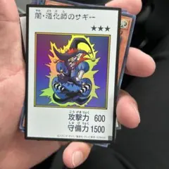 闇・道化師のサギー シークレット　マンガ　カラー