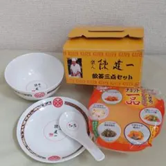 鉄人 陳建一飲茶三点セット・電子レンジ調理器