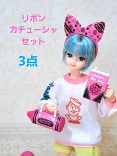 リカちゃん アウトフィット lolサプライズ アウトフィット - メルカリ
