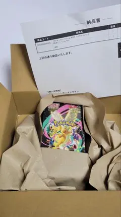 ポケモンカードゲーム　MEGAハイクラスパック