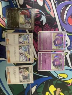 ポケモンカード　ゲンガー R S1W ソード 025/060 他　まとめ売り