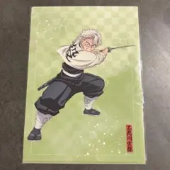 【匿名配送】鬼滅の刃　アニプレックスくじ　クリアファイル 実弥＆玄弥