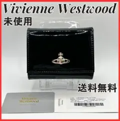 Vivienne Westwood エナメル がま口 折財布 黒 ツルツル