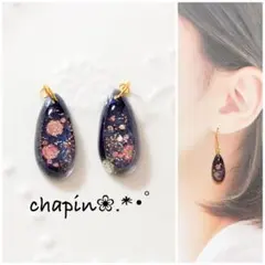 ≪127 グリーン≫レジンピアス 350円 - メルカリ