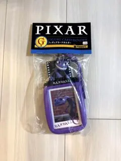 ピクサー　ハッピーくじ　G賞　ランドール