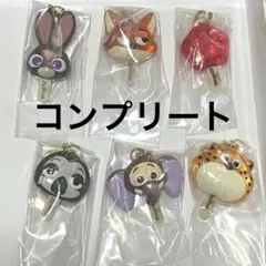 ズートピア マスコットキーホルダー コンプリート
