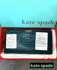✨希少✨ kate spade 長財布 クロコ型押し エメラルドグリーン 箱付きのサムネイル