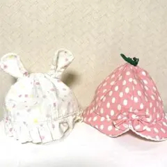 ベビー帽子2セット