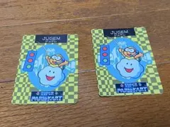 スーパーマリオカート ジュゲム カード 2枚セット【バラ売り】