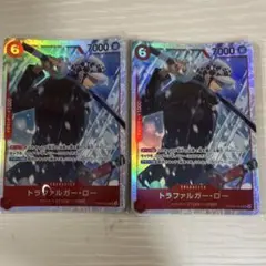 ワンピースカード トラファルガー・ロー 2枚セットのサムネイル