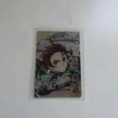 鬼滅の刃 竈門炭治郎 ウエハース　カード　シークレット