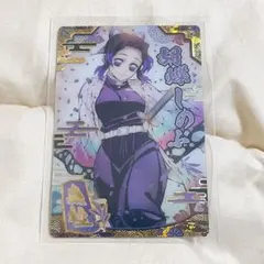 鬼滅の刃 ウエハース9 胡蝶しのぶ スーパーレア