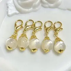 【0415】キャッツアイビーズ チャーム(5個セット)