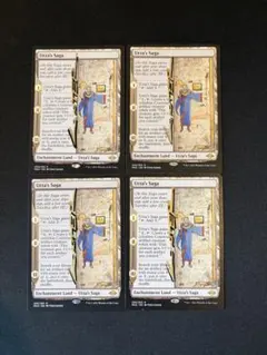 MTG】ウルザの物語・Urza's Saga 英語 - メルカリ