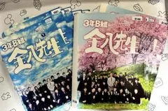 ケース付 3年B組金八先生 第8シリーズ DVD 全12巻 全巻セット - メルカリ