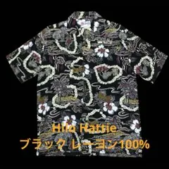 希少⭐︎ COOTIE オープンカラー フェザー柄 半袖シャツ 岩田剛典着 L