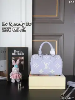 LV Speedy 20 ラベンダー