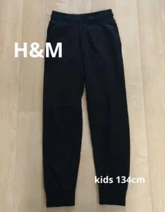 H&M キッズ ジョガーパンツ 黒 ブラック 134cm　※2着ありのサムネイル