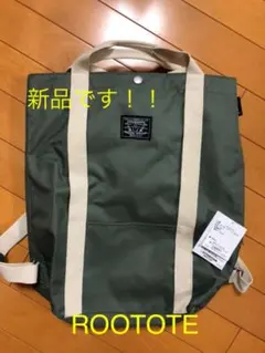 【⭐︎新品⭐︎】ROOTOTE  セオルー 2wayリュック