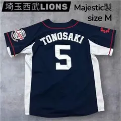 西武ライオンズ 外崎修汰 ユニフォーム fanatics Mサイズ - メルカリ
