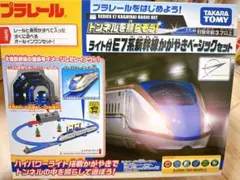 E7系新幹線かがやきベーシックセット※駅舎なし※