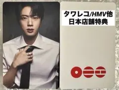 BTS ARIRANGアリラン タワレコ HMV 日本 特典トレカ★JINジン③