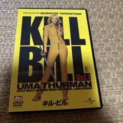 キル・ビル Vol.1 DVD