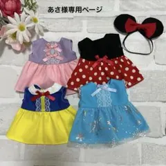 984 あさ様専用ページ メルちゃん ソランちゃん 服 ワンピース ハンドメイド