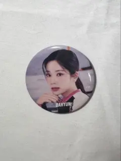 TWICEダヒョン缶バッジ