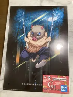 一番くじ　鬼滅の刃　雷の兄弟　G賞　アニメポスター　嘴平伊之助