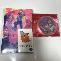チェンソーマン 映画特典 漫画 ラウンドワン レゼ セット