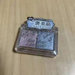 新品✨　キャンメイク ラメマニア 03 シュガーユニコーン