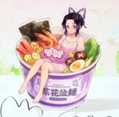 Show 鬼滅好き⭐︎様 リクエスト 2点 まとめ商品