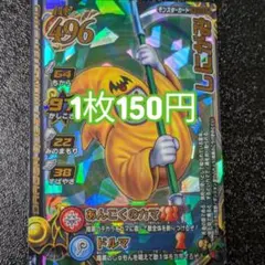 Item thumbnail for item b487669b-52ec-4c4d-9131-bf205e12df81