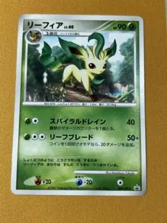 2026年最新】リーフィアプロモの人気アイテム - メルカリ