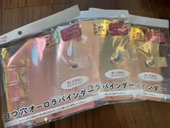 3つ穴オーラルバインダー B7サイズ3冊セット セリア　seria シール帳