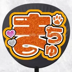 えんどうまめ様 リクエスト 2点 まとめ商品