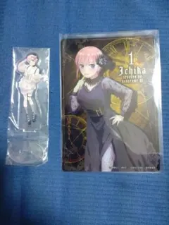 五等分の花嫁　中野一花　アクリルスタンド＋ブラインドコレクションシート