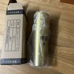 工場出来立て】アサヒ ゴールドビール 350ml 48缶【エコメルカリ便限定