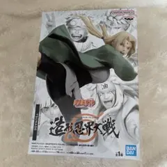 未開封　新品　NARUTO ナルト疾風伝　造形忍界大戦フィギュア　綱手