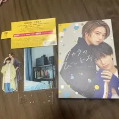 タカラのびいどろ DVD-BOX〈4枚組〉岩瀨洋志 小西詠斗 - メルカリ