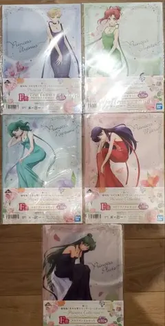 美少女戦士セーラームーン　Eternal クリアファイルセット 1番くじ