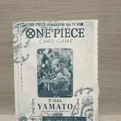 未開封】花魁 ヤマト ONE PIECE magazine Vol.17付録 - メルカリ