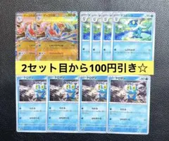 ゲッコウガex ゲコガシラ ケロマツ 進化ライン ポケモンカードゲーム