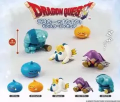 ドラゴンクエスト ラリホーですやすや モンスターフィギュア　全5種　フルコンプ