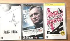 PSPソフト3本セット 無限回廊 プロサッカークラブをつくろう6 ダンガンロンパ